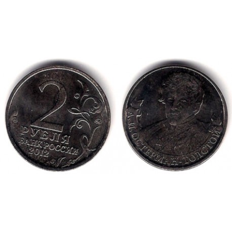 (Y1404) Rusia. 2012. 2 Roubles (EBC+)