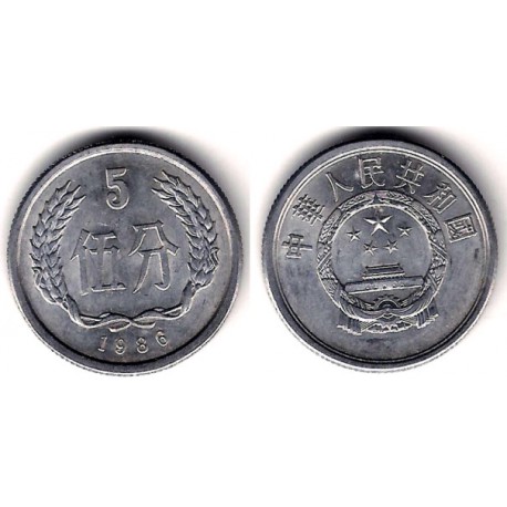 (3) China. 1986. 5 Fen (SC)