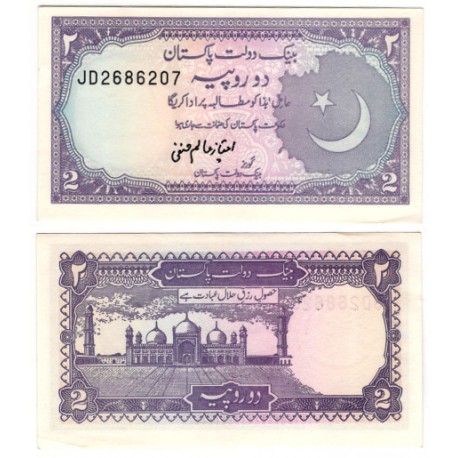 (37) Pakistán. 1985-93. 2 Rupees (SC)