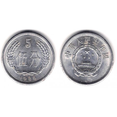 (3) China. 1986. 5 Fen (SC)