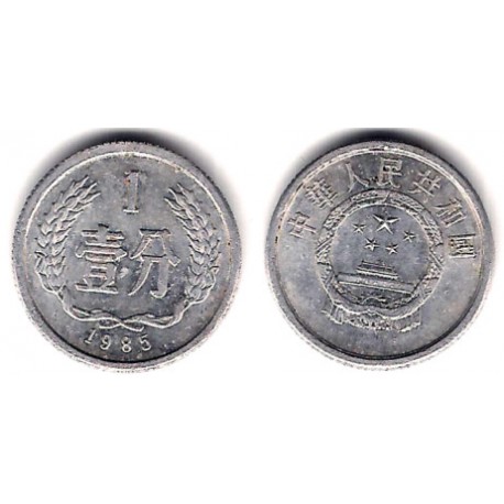 (1) China. 1985. 1 Fen (MBC)