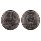 (337) China. 1997. 1 Yuan (EBC)