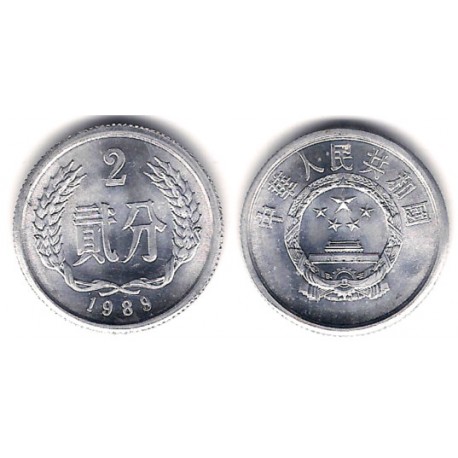 (2) China. 1989. 2 Fen (SC)