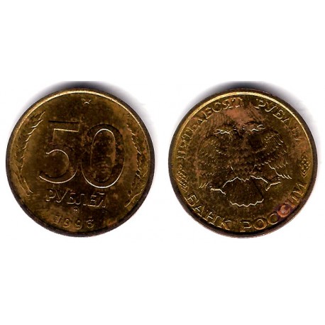 (Y329.1) Rusia. 1993. 50 Roubles (MBC)