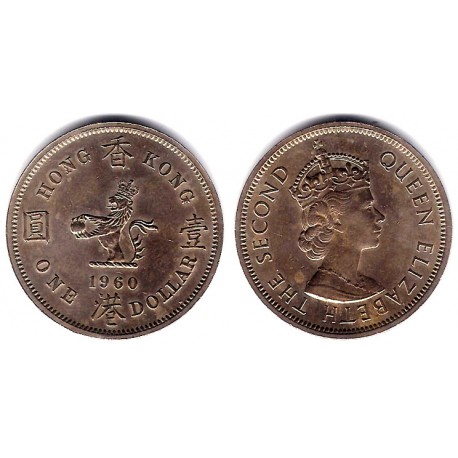 (31.1) Hong Kong. 1960. 1 Dollar (EBC)