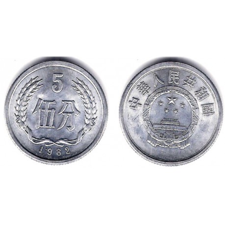 (3) China. 1982. 5 Fen (SC)