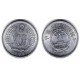 (2) China. 1990. 2 Fen (EBC)