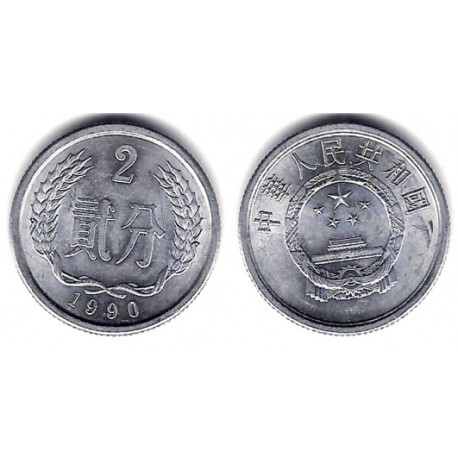 (2) China. 1990. 2 Fen (EBC)