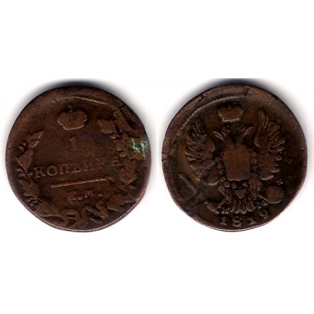 (C117.3) Imperio Ruso. 1819EMHM. 1 Kopek (BC+)