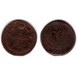 (C118.3) Imperio Ruso. 1818EMHM. 2 Kopek (MBC-)