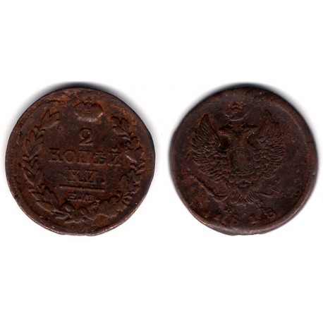 (C118.3) Imperio Ruso. 1818EMHM. 2 Kopek (MBC-)