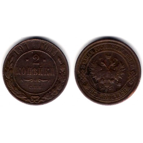 (Y10.2) Imperio Ruso. 1914. 2 Kopeks (EBC)