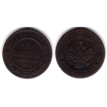 (Y9.2) Imperio Ruso. 1897. 1 Kopek (BC)