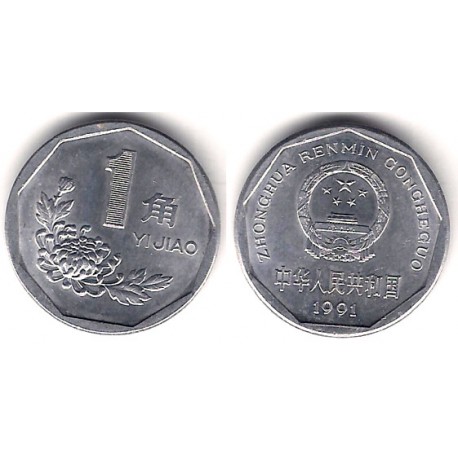 (335) China. 1991. 1 Jiao (SC)