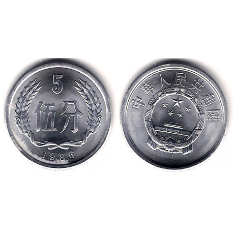 (3) China. 1986. 5 Fen (SC)