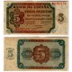 Estado Español. 1938. 5 Pesetas (EBC) Serie B