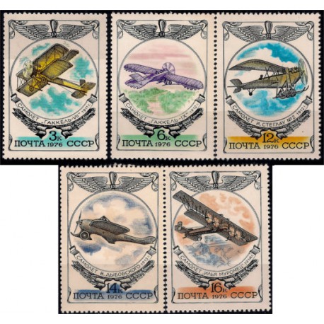 (4500 a 4504) Unión Soviética. 1976. Serie Completa. Aviación (Nuevo)
