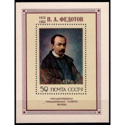 (4459) Unión Soviética. 1976. 50 Kopeks (Nuevo)