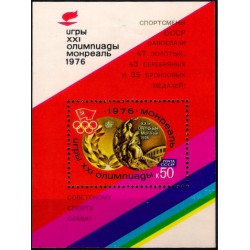 (4472) Unión Soviética. 1976. 50 Kopeks (Nuevo)