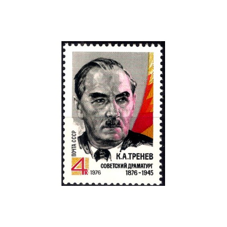 (4493) Unión Soviética. 1976. 4 Kopeks. Trenev (Nuevo)