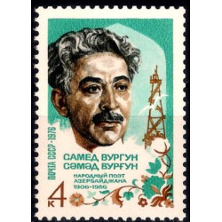 (4433) Unión Soviética. 1976. 4 Kopeks. Vurgun (Nuevo)