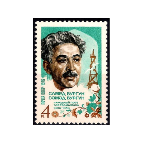 (4433) Unión Soviética. 1976. 4 Kopeks. Vurgun (Nuevo)