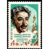 (4433) Unión Soviética. 1976. 4 Kopeks. Vurgun (Nuevo)