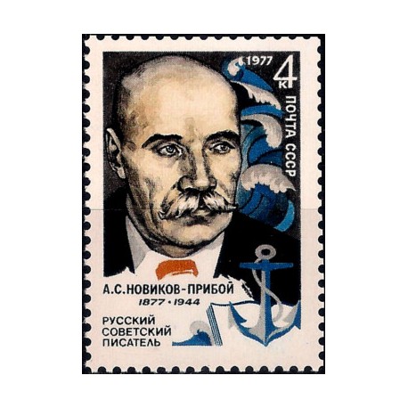 (4553) Unión Soviética. 1977. 4 Kopeks. Novikok-Priboy (Nuevo)