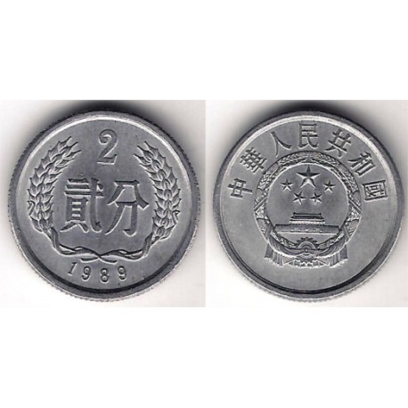 (2) China. 1989. 2 Fen (EBC)