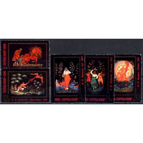 (4481 a 4485) Unión Soviética. 1976. Serie Completa. Vakurov (Nueva)