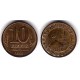 (Y296) Unión Soviética. 1991. 10 Kopeks (MBC)