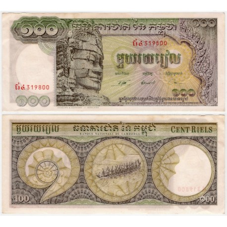(8c) Camboya. 1957-75. 100 Riels (EBC+)