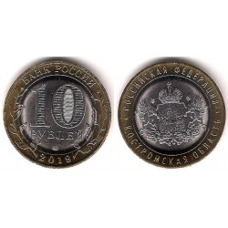 Rusia. 2019. 10 Roubles (SC)