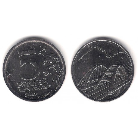 Rusia. 2019. 5 Roubles (SC)