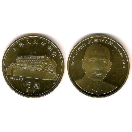 China. 2016. 5 Yuan (SC)