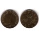 (2886) Austria. 1986. 1 Schilling (EBC)