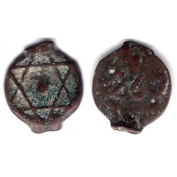 Marruecos. 1267H. Falus (MBC)