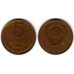 (Y129a) Unión Soviética. 1981. 5 Kopeks (BC-)
