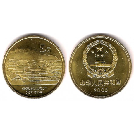 (1578) China. 2005. 5 Yuan (SC)