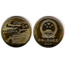 (1576) China. 2005. 5 Yuan (SC)