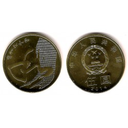 China. 2014. 5 Yuan (SC)