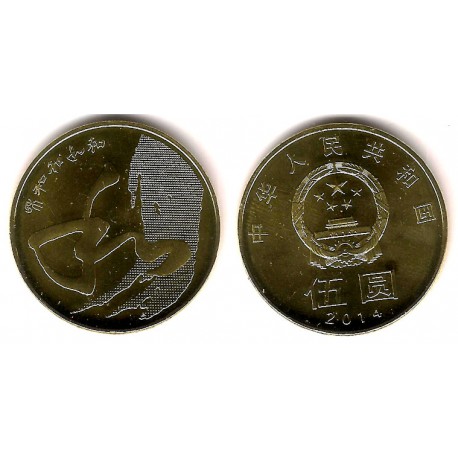 China. 2014. 5 Yuan (SC)