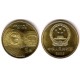 China. 2006. 5 Yuan (SC)