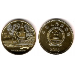 (1577) China. 2005. 5 Yuan (SC)