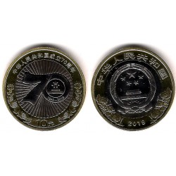 China. 2019. 10 Yuan (SC)