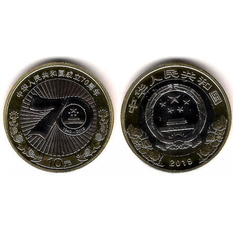China. 2019. 10 Yuan (SC)