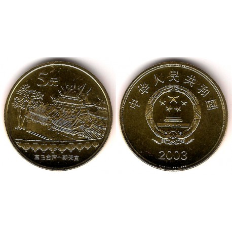 (1461) China. 2003. 5 Yuan (SC)