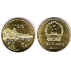 (1651) China. 2006. 5 Yuan (SC)