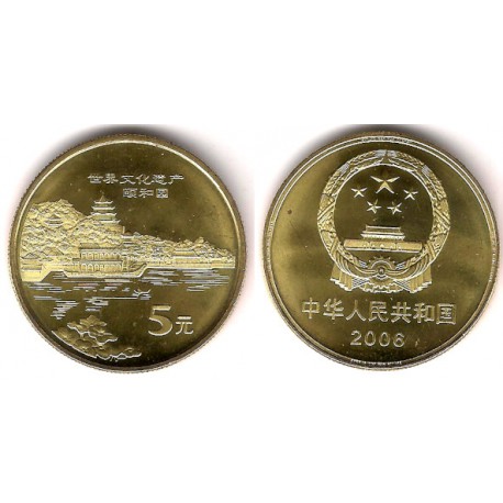 (1651) China. 2006. 5 Yuan (SC)