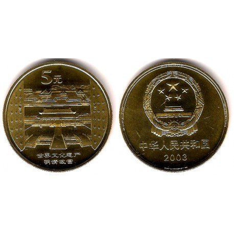 (1464) China. 2003. 5 Yuan (SC)